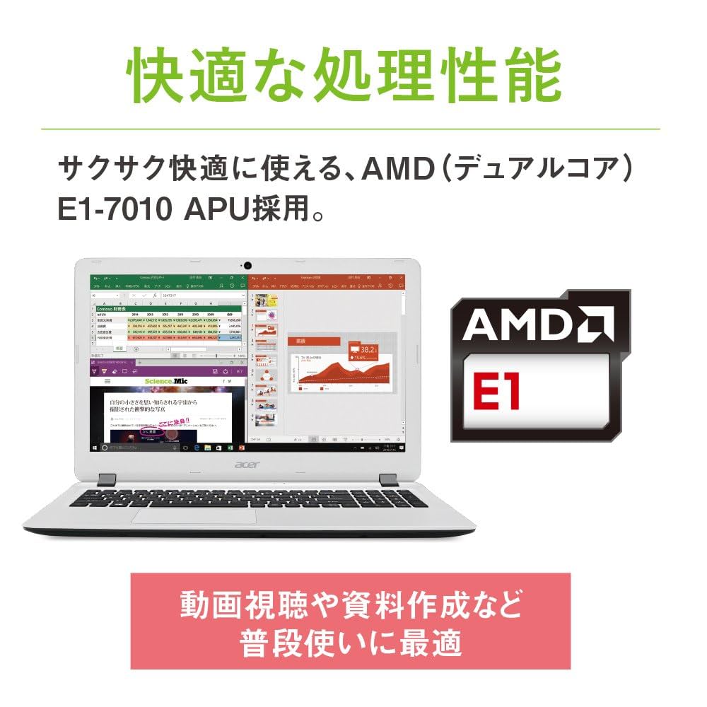 Amazon.co.jp: Acer ノートパソコン AspireES15 AMD E1-7010